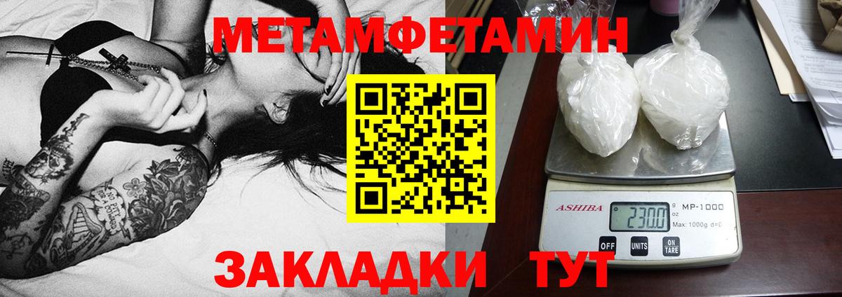 Amphetamine 97%  Вход с VPN  Амфетамин  АМФ  Благовещенск 