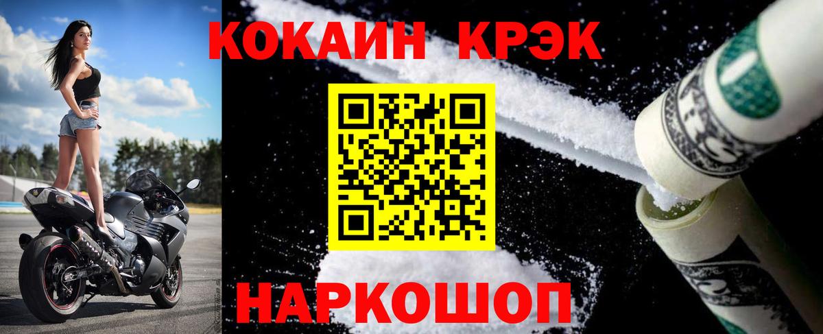 МАРИХУАНА  ГАШ  Благовещенск  LSD-25  Конопля  Меф   Вход с VPN 