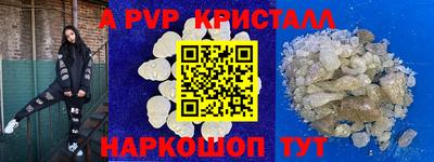 герыч Будённовск
