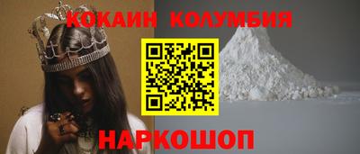 соль ск Бузулук