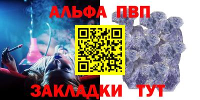 соль ск Бузулук
