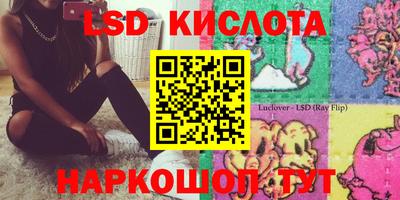соль ск Бузулук