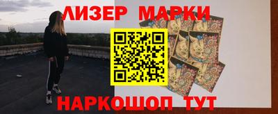 герыч Будённовск