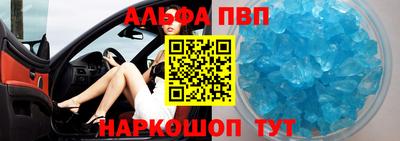 герыч Будённовск
