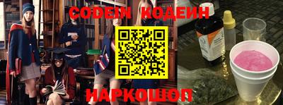 соль ск Бузулук