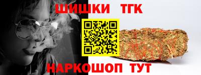 герыч Будённовск
