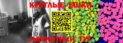 ECSTASY Бугуруслан