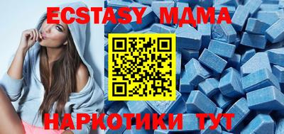 соль ск Бузулук