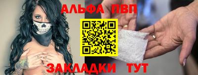 соль ск Бузулук