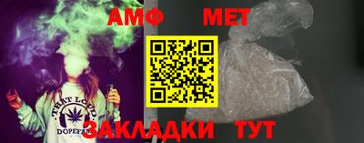 соль ск Бузулук