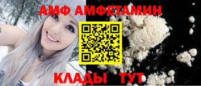 соль ск Бузулук