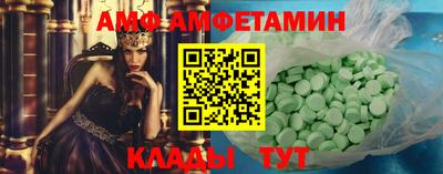 герыч Будённовск