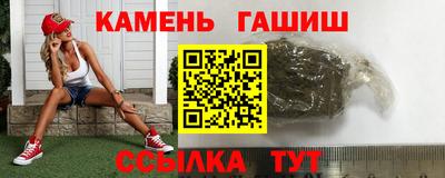 герыч Будённовск