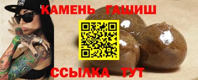соль ск Бузулук