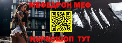 герыч Будённовск
