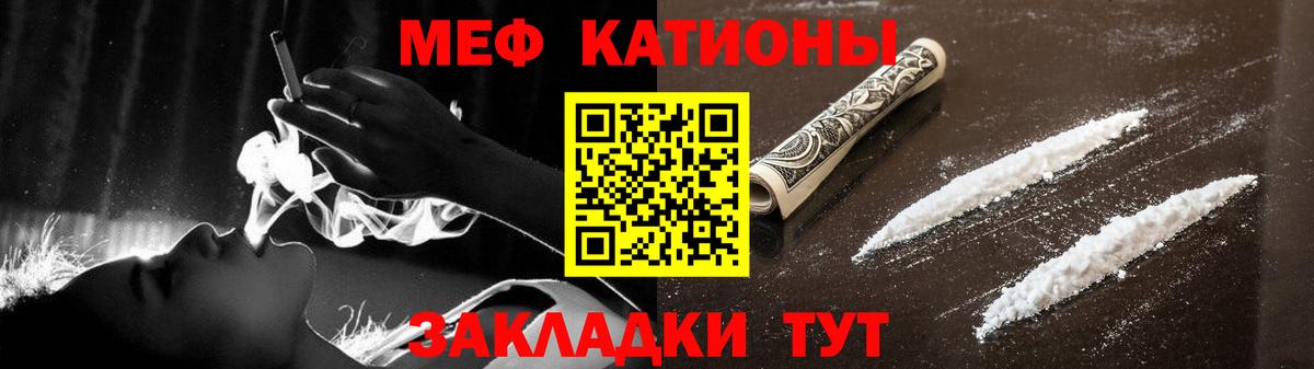 МЕФ мука Благовещенск