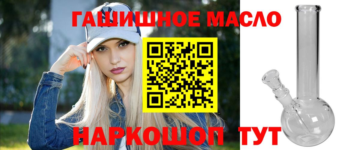 Благовещенск  ТГК вейп с тгк  Вход с VPN 