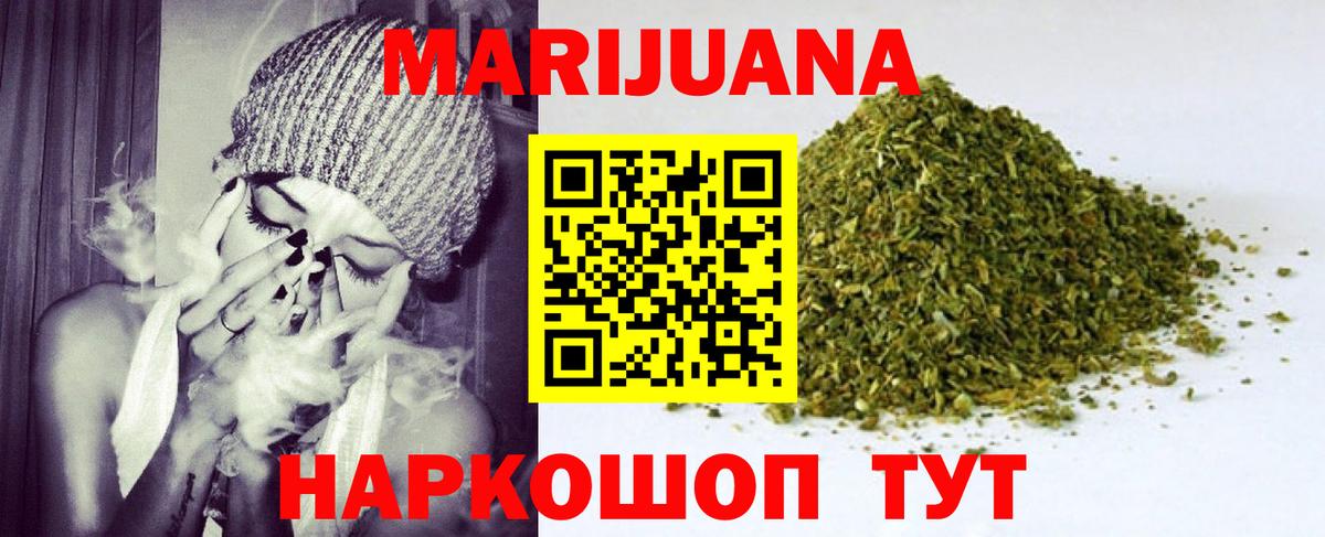 Благовещенск  Шишки марихуана VHQ  Вход с VPN  Бошки марихуана Amnesia  Бошки марихуана сатива 